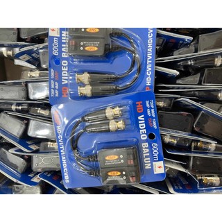 Video Balun 5M 600m