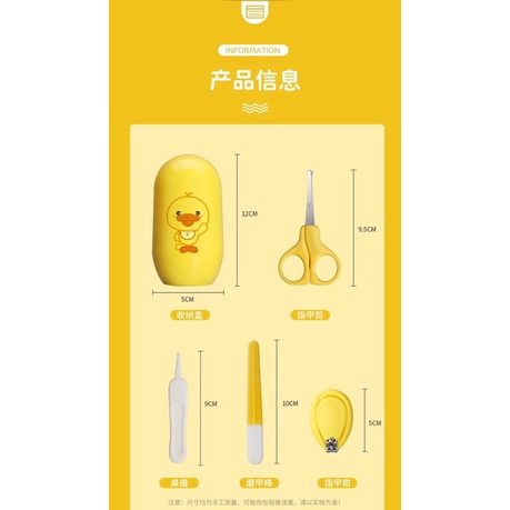 Bộ Dụng Cụ Cắt Móng Tay 4 chi tiết cho trẻ sơ sinh