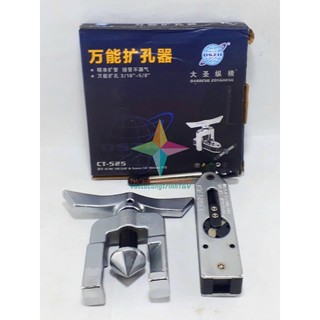 Bộ loe ống đồng tâm CT-525
