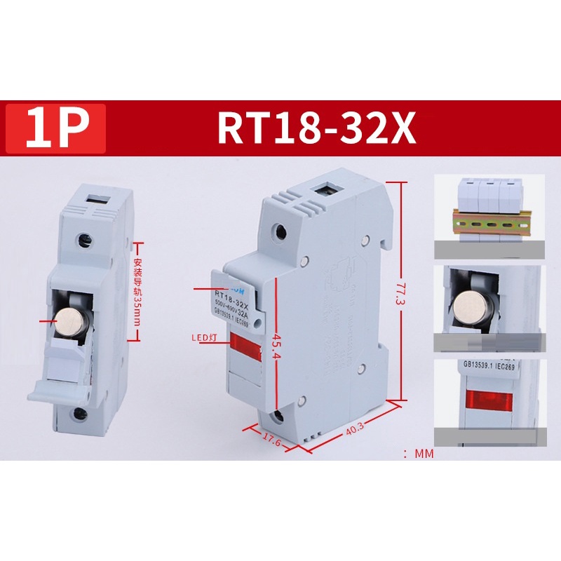 Cầu chì RO15 + Đế cài RT18 -32X Đế cài cầu chì thanh ray có đèn 10x38mm