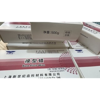 Sáp lá (sáp cắn), sáp cây nha khoa