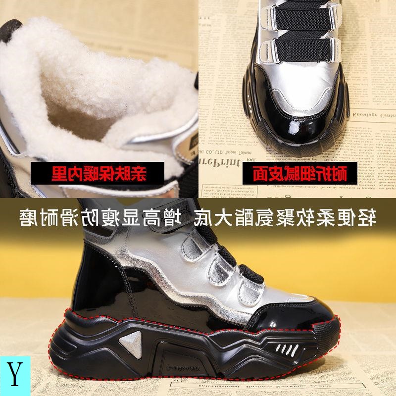 Giày Bốt Martin Đi Tuyết Đế Dày Lót Lông Cừu Dày Dặn Tăng Chiều Cao 21 Hàng Trăm Phong Cách Mới Thời Trang Mùa Đông 20 Cho Nữ