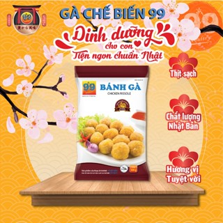 Gà rán, bánh gà tẩm bột chiên xù 99 Poultry gói 300g – Giao hỏa tốc