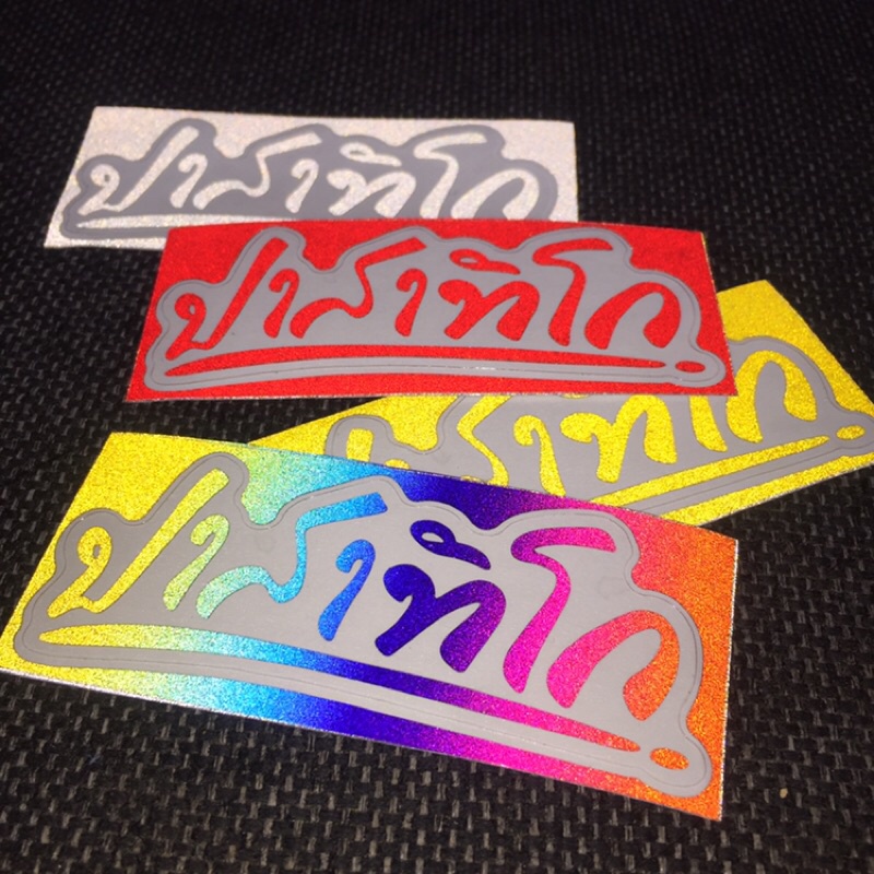 Tem dán chữ Thái mẫu mới nhất, dán đầu đèn xe, nón bảo hiểm, mặt nạ... Cắt rời từng chi tiết sắc sảo