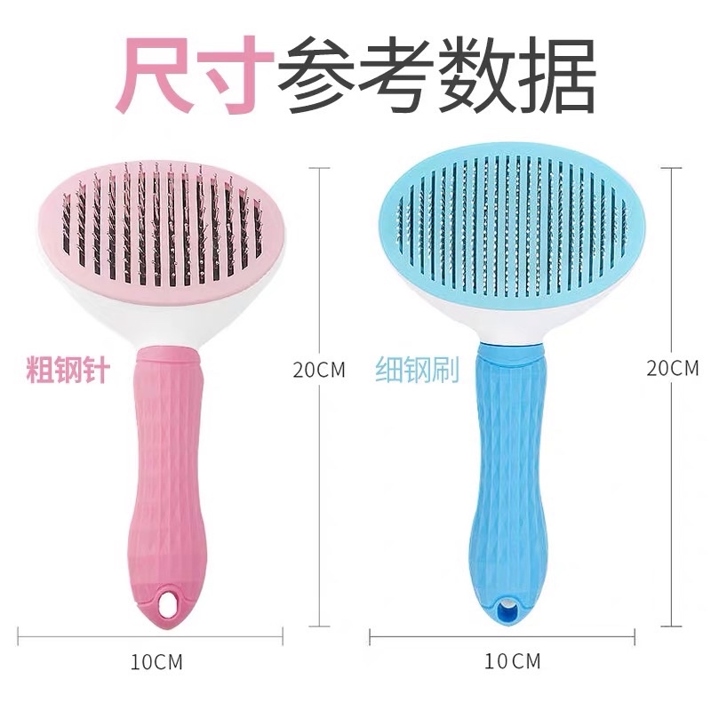 Lược chải lông chó mèo Lược gỡ rối lông cho mèo có nút bấm NourseVietnam PK14