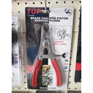 Kìm mở piston heo dầu thắng đĩa xe máy