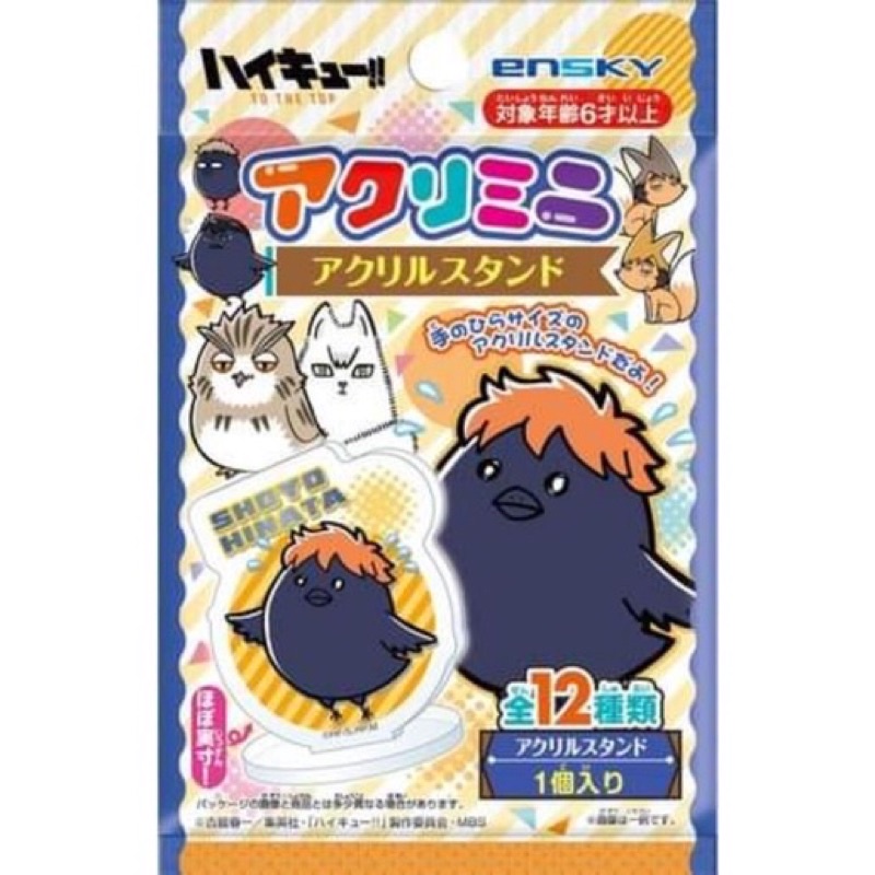 pack random nhân phẩm standee linh vật Hina Kageyama Kenma…..