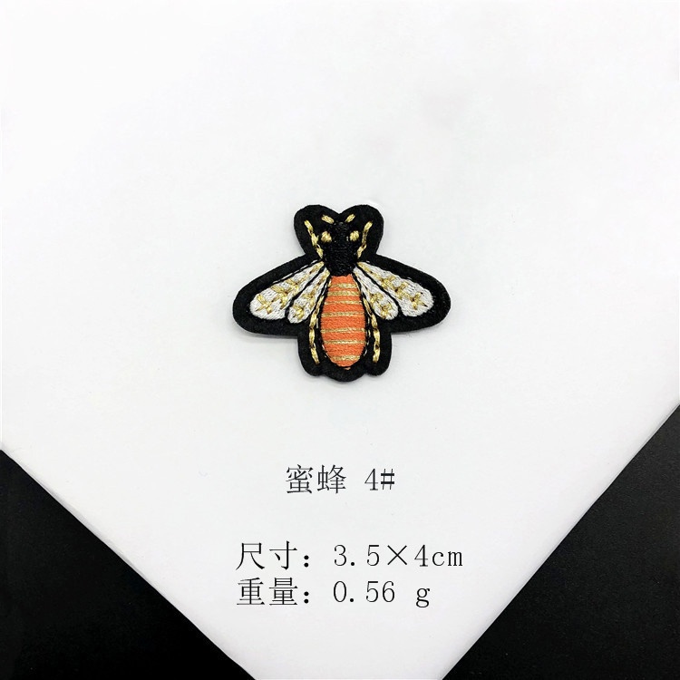 Miếng Dán Ủi Quần Áo Trẻ Em Thêu Hình Hoa Và Ong Nhỏ
