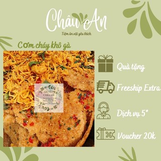 Cơm cháy khô gà 500g, cơm cháy mỡ hành sấy giòn lắc khô gà lá chanh cay ngọt