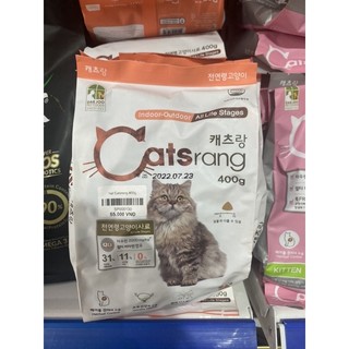 THỨC ĂN HẠT CATSRANG MỌI LỨA THÔI 400GR