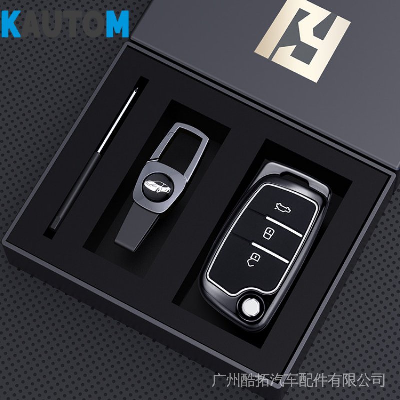 Vỏ Bảo Vệ Chìa Khóa Xe Hơi Bằng Kim Loại Cao Cấp Cho Geely vision X3 X1