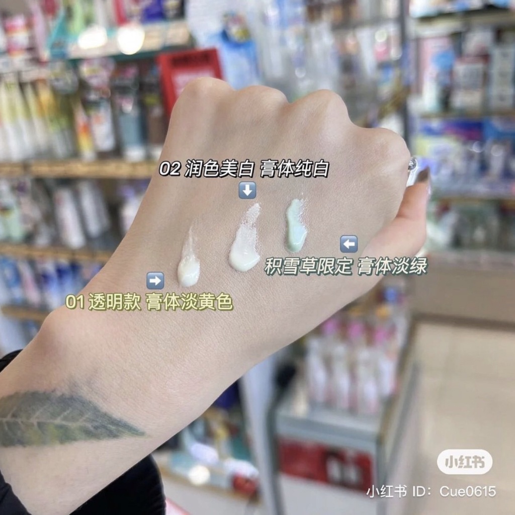 Kem chống nắng Mermaid Skin Gel UV