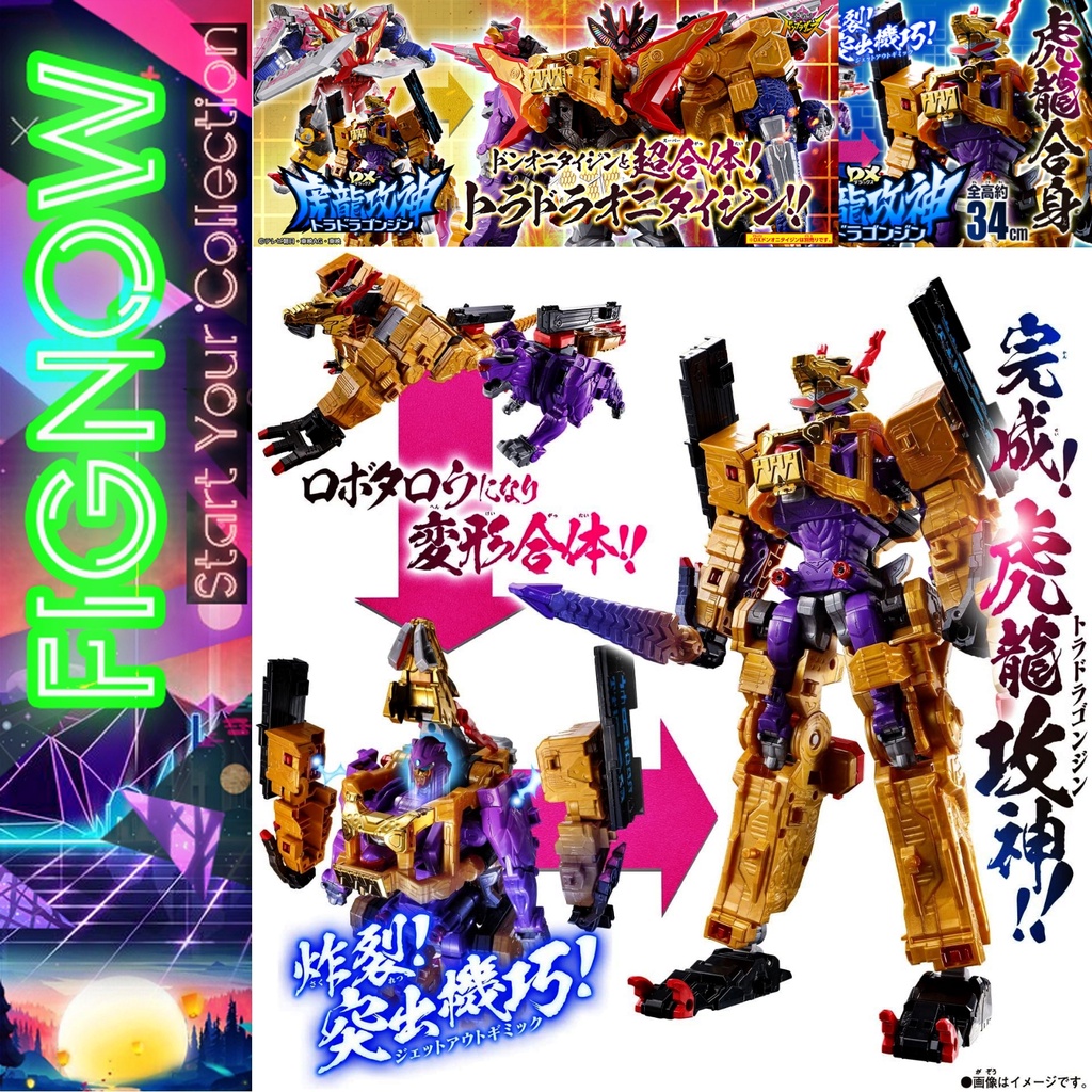 Mô hình đồ chơi chính hãng Bandai DX Toradoragonjin - Avataro Sentai Donbrothers