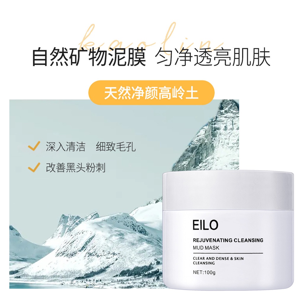 Mặt Nạ Bùn Làm Sạch Sâu Loại Bỏ Mụn Đầu Đen Làm Sáng Da 100g