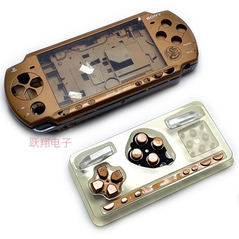 Vỏ Bảo Vệ Cho Máy Chơi Game PSP 2000 Phiên Bản Giới Hạn