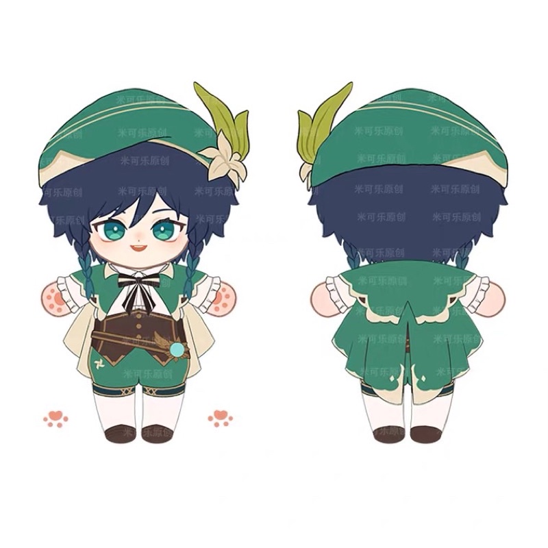 Doll gấu bông 20cm Venti Genshin Impact