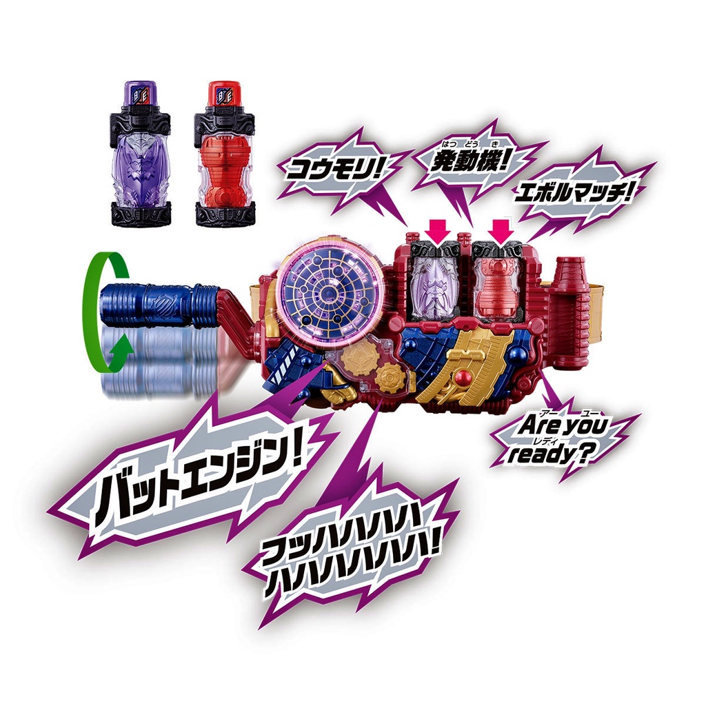 Mô hình đồ chơi chính hãng Bandai DX Evol Driver Ver 20th - Kamen Rider Build