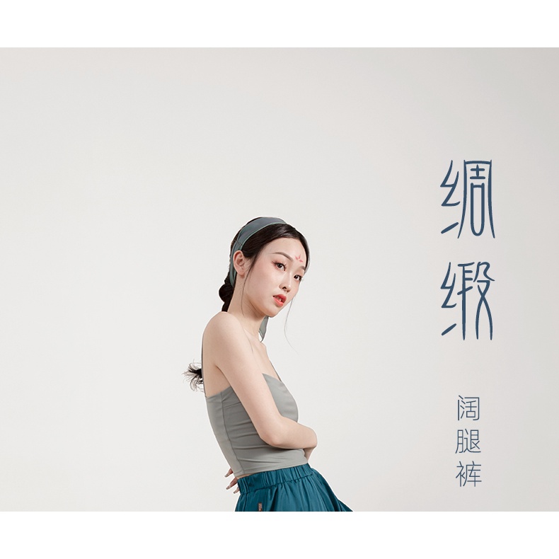 Quần Múa Ống Rộng Lưng Cao Bằng Satin Phong Cách Trung Hoa Mới