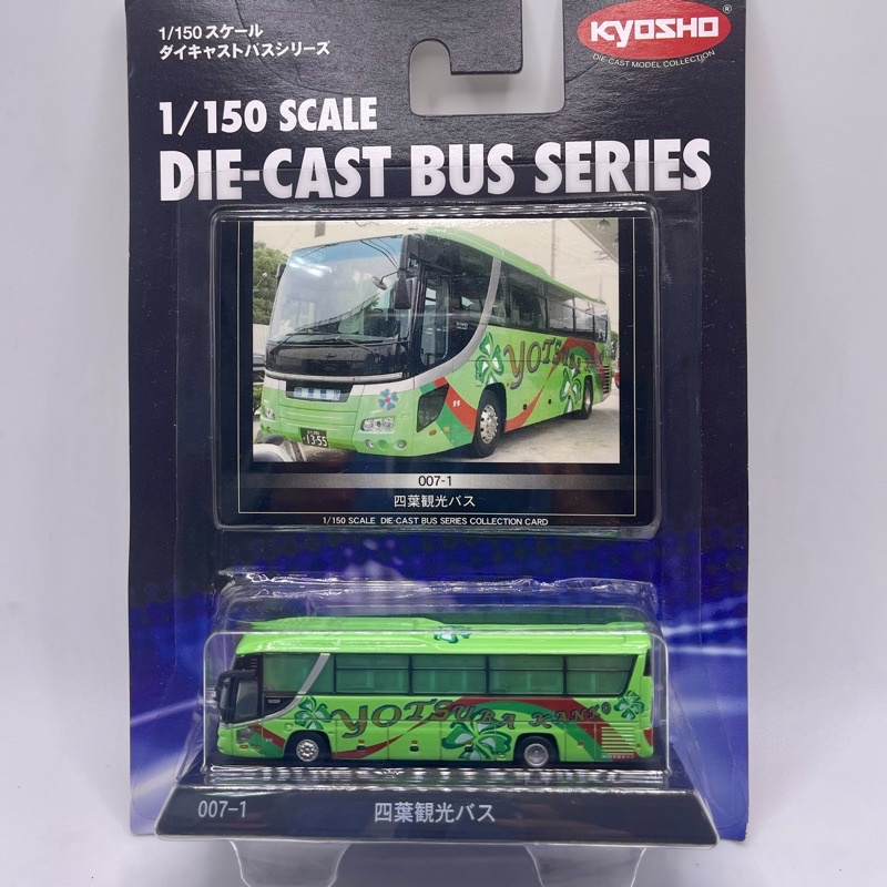 Xe mô hình xe buýt Xe bus Kyosho Diecast Bus Collection tỉ lệ 1:150 1 150 1/150 Bản Card New Seal Thép đúc nguyên khối