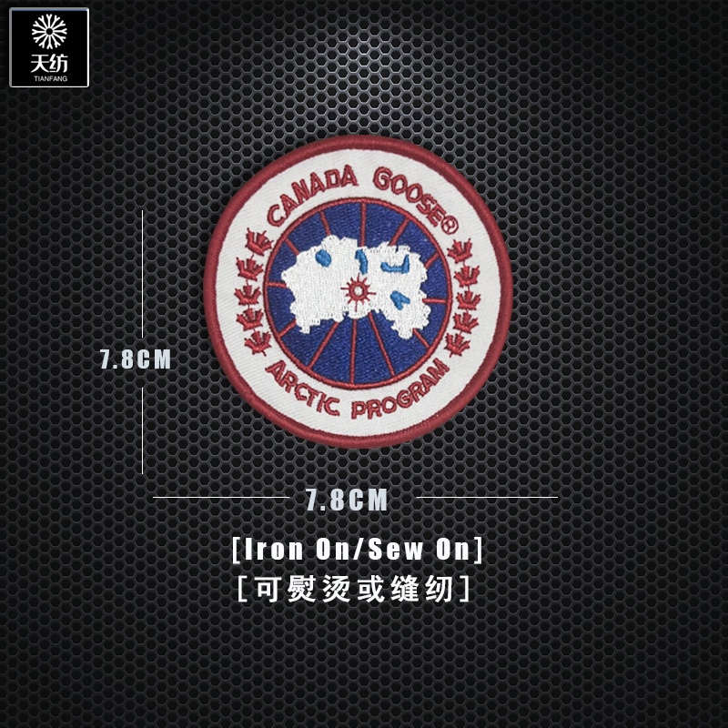 Miếng Dán Ủi Quần Áo Thêu logo Thể Thao Thời Trang