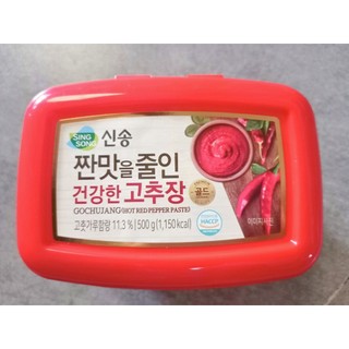 HỘP 500G TƯƠNG ỚT GOCHUJANG ĐẶC SẢN HÀN QUỐC