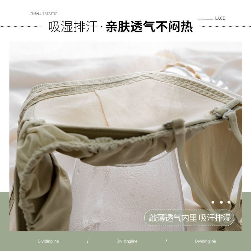 Áo Ngực Không Dây Mỏng Phong Cách Mới Mùa Hè Cho Nữ