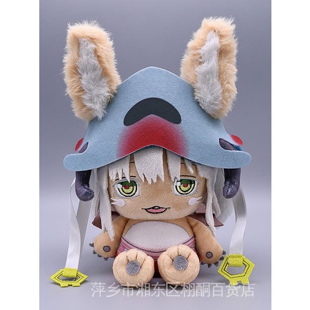 Sản Phẩm Mới Về Làm Quà Tặng Tại Abyss Fuwafuwa Tenori Nui Nanachi Búp Bê Nhồi Bông Làm Dịch Vụ Khách Hàng Trước Khi Đặt Hàng