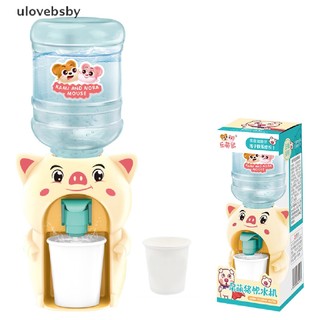 1 Đồ Chơi Bình Xịt Nước Mini Vui Nhộn Cho Bé