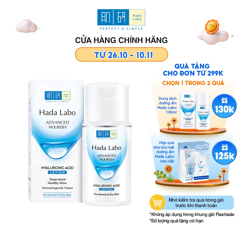 Dung dịch dưỡng ẩm tối ưu Hada Labo Advanced Nourish Lotion cho da thường và da khô 100ml