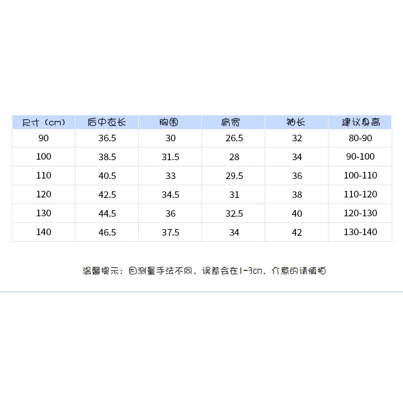 Mã 6646 áo thun dài tay họa tiết lợn Peppa cầu vồng sắc màu cực đẹp của Malwee cho bé gái