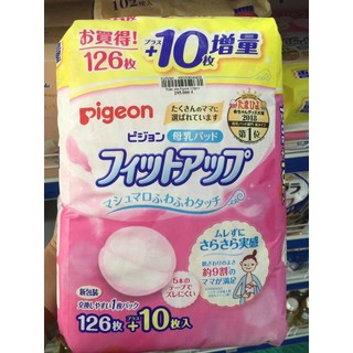 Miếng lót thấm sữa Pigeon 126 miếng