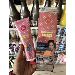 KEM CHỐNG NẮNG WHITENING SUNCREEN CATHY DOLL thailand