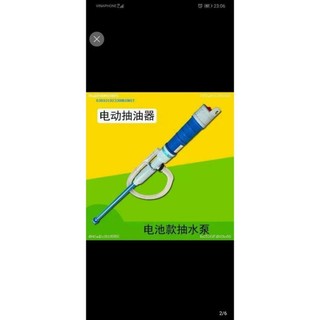 Máy bơm mini tiện lợi