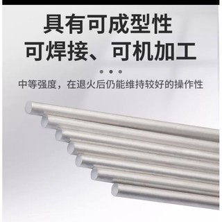 10 thanh hợp kim nhôm đặc ruột phi 5 dài 1 mét
