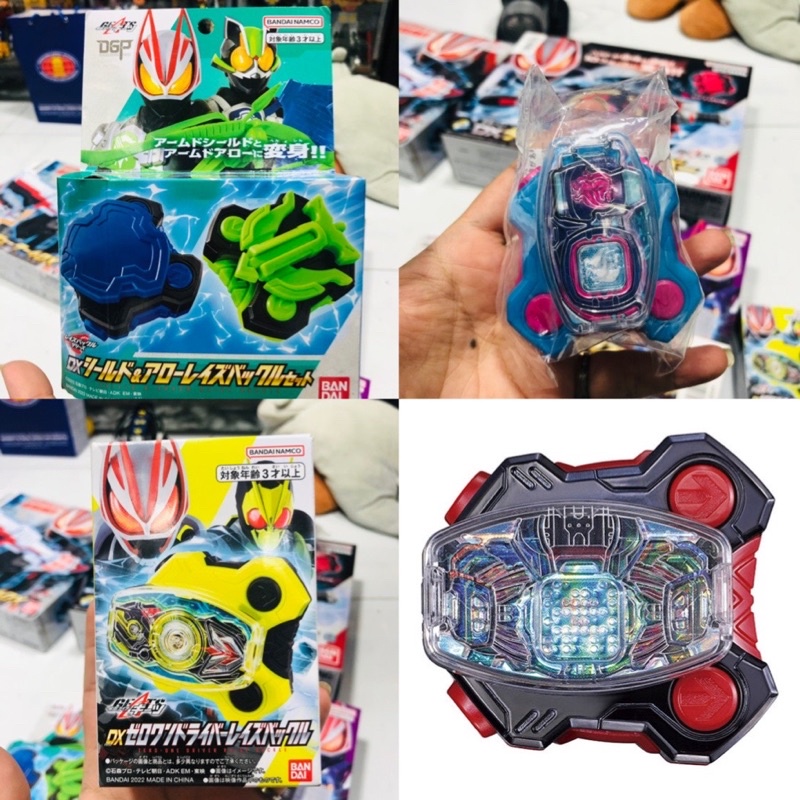 Đồ chơi siêu nhân Kamen Rider Geats DX Raise Buckle