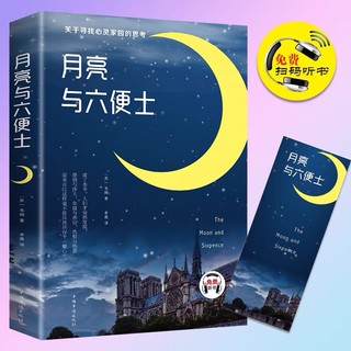 Cuốn tản văn nỗ lực chỉ có chữ hán