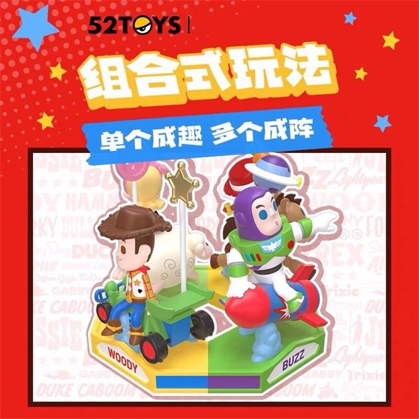 ★Hgtoys★   Đồ Chơi Nhân Vật Disney Toy Story Mania Merry-go-round Series Thời Trang Làm Quà Tặng