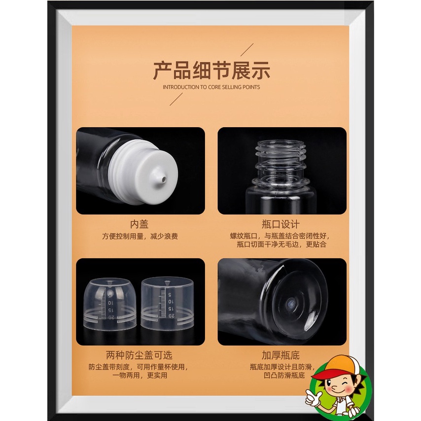 Lọ Nhựa Trong Suốt Đựng Mồi Câu Cá 50ml60m80ml 100ml