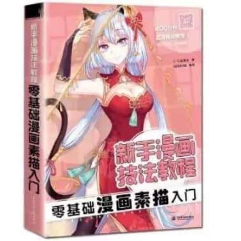 ARTBOOK VẼ ANIME-MANGA Mss470