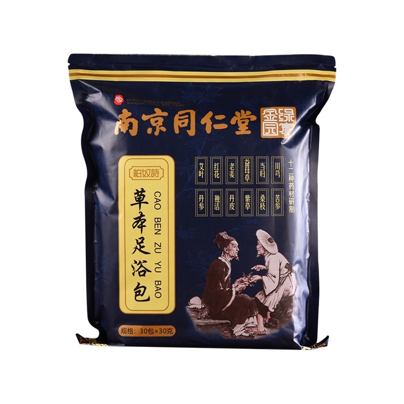 Ngâm chân 12 loại thảo dược quý Đồng nhân đường (Đồng nhân đường là nhãn hiệu thuốc Đông y tốt nhất Trung Quốc)