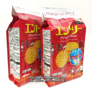 [Hỏa Tốc] Bánh YBC vị Vani gói 18 cái