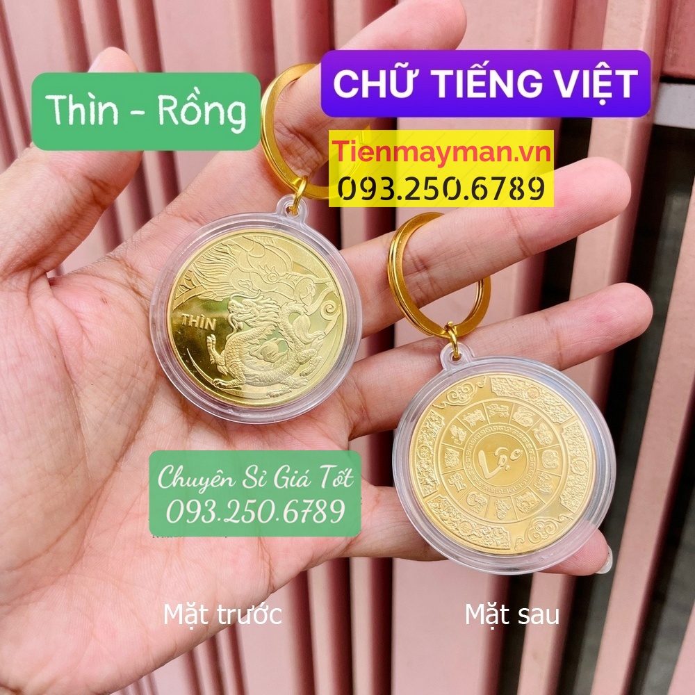 [GIÁ KM] [CON RỒNG] Móc Khóa Đồng Xu Khắc Hình 12 Con Giáp, Niken Mạ Vàng Phong Thủy