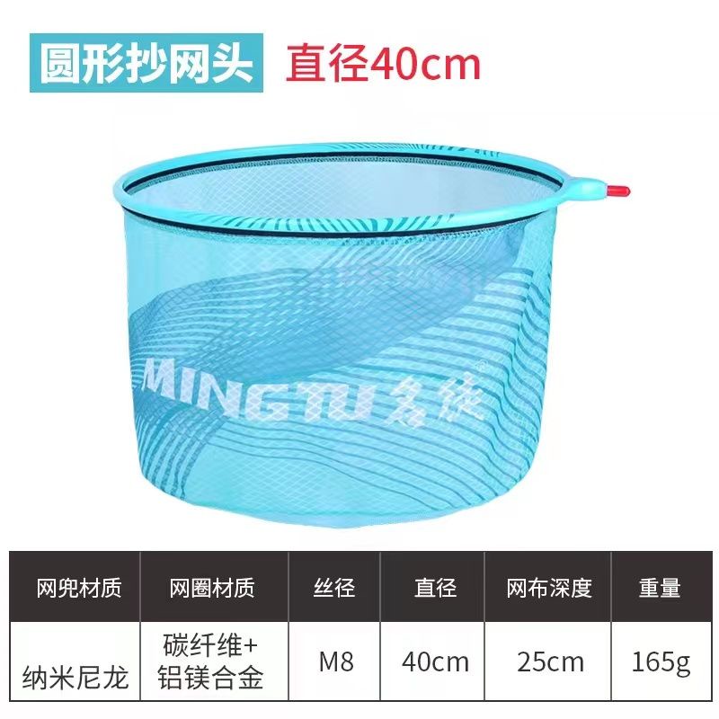 MẶT VỢT MINGTU 35CM, 40CM CAO CẤP