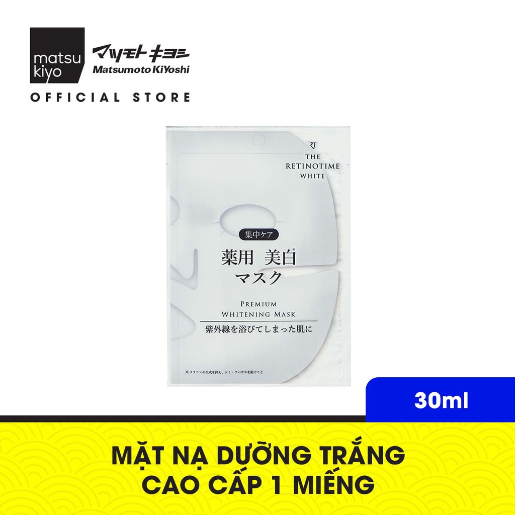 Mặt nạ cao cấp dưỡng trắng và ngăn ngừa lão hóa Matsukiyo The Retinotime White 1 miếng (30ml)
