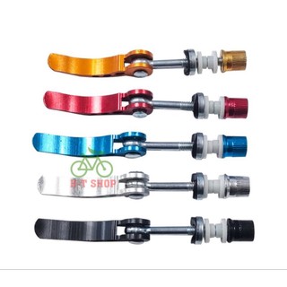 Khóa Cốt Yên ( Kẹp chốt yên) Xe Đạp Địa Hình