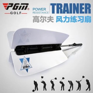 Quạt chỉnh swing golf-Wind practice fan