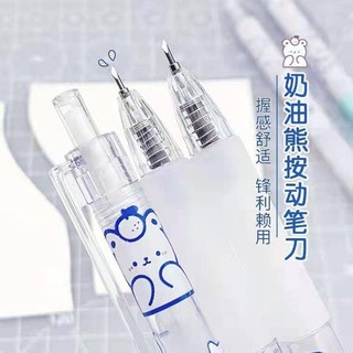 Press the pencil knife, art knife, paper knife, portable, cute, simple, retractable, white hand account knife for students