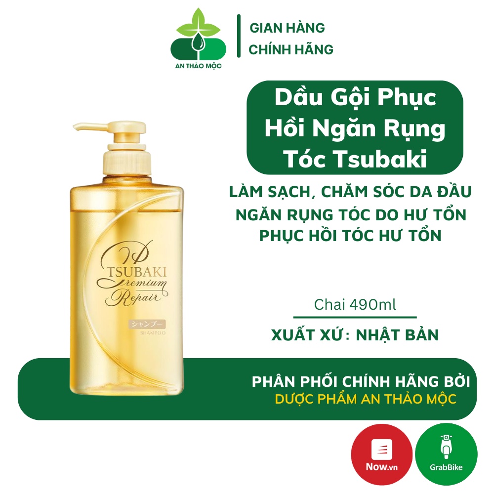 Dầu gội Tsubaki Premium Repair  phục hồi hư tổn giảm tình trạng rụng tóc nuôi dưỡng tóc chuyên sâu 490ml