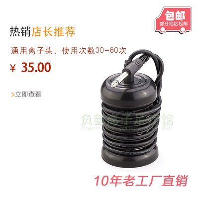 Máy Thải Độc Chân Ion Hóa Học Làm Sạch Bàn Chân / Toàn Thân