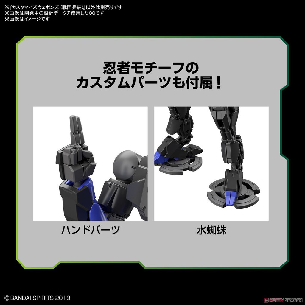 Mô hình lắp ráp Bandai 30MM Phụ kiện Customize Weapon - Sengoku Army